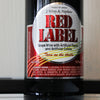 Wray & Nephew Red Label Wine