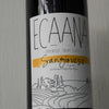 Ecaana Sangiovese