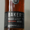 Bakers Single Barrel 7 Year Bourbon
