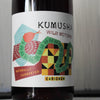 Kumusha Carignan Wild Mutupo