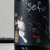 Weingut Edgar Brutler Crisana Sefu Red Wine