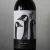 Goose Ridge Estate G3 Merlot