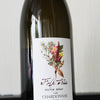 Folk Tree Village Series Chardonnay