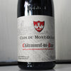 Clos du Mont-Olivet Chateauneuf-du-Pape