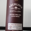 Aberlour 12 Year Single Malt Scotch Whisky