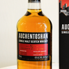 Auchentoshen 12 Year Single Malt Scotch Whiksy