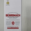 Benromach 10 Year Old SIngle Malt Scotch