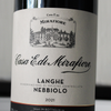 Casa E.di Mirafiore Langhe Nebbiolo