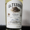 El Tesoro Tequila Anejo