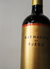 Bodegas Breca Garnacha De Fuego