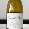 Gravel Bar Chardonnay