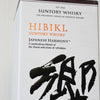 Hibiki Japanese Harmony