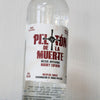 Peloton De La Muerte Espadin Mezcal