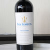 San Simeon Paso Robles Petite Sirah