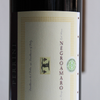 Perrini Negroamaro